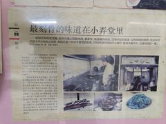 -蘭心餐厅(进贤路店)