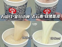 -霸王茶姬(正佳广场店)