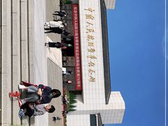 -中国人民抗日战争纪念馆