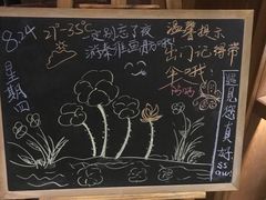 -南京夜泊秦淮君亭酒店·金陵书画院