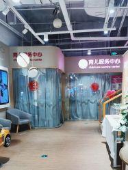 点击看大图 -孩子王(金茂汇店)