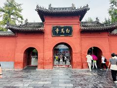 -洛阳白马寺