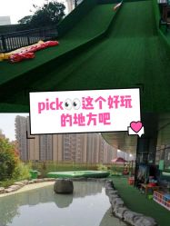 -可可天空农场(中大店)