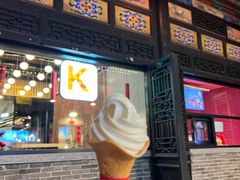 -肯德基(平遥古城店)