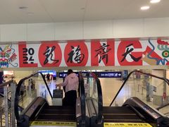 -合肥新桥国际机场-航站楼