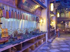 -淀里船宴(卓达店)