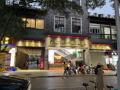 -黄埔古港