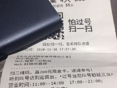 -壹盏灯(惠农店)