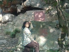 -宝岩生态观光园