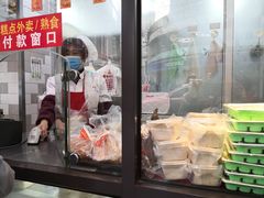门面-老半斋(福州路店)