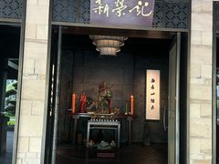 -新荣记(椒江店)