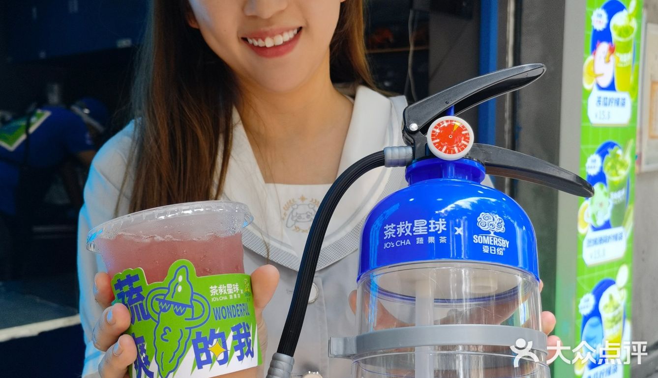 [礼花]茶救星球✖️夏日纷 | 新品快乐登场！[加油]