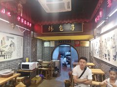 -韩包子(青石桥店)