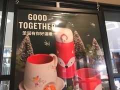 -星巴克(苏州平江万达广场店)