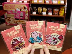 -点都德(聚福楼店)