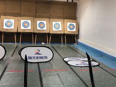 -蓝天射箭馆·专业射箭运动(诚丰广场店)