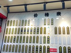 -三镇民生甜食馆(胜利街总店)