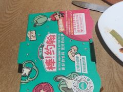 -棒约翰比萨·意面(老闵行店)