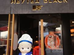 门面-喜茶(北京三里屯太古里店)