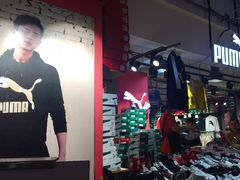 -五环Outlets(高新工厂店)