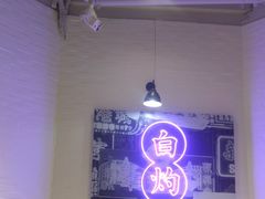 -避风塘(南汇店)