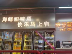 -陈小厨海鲜大咖·15年平潭味(龙王头店)