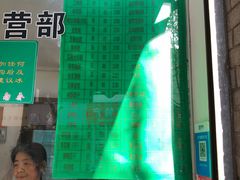 -江南春(中山中路店)