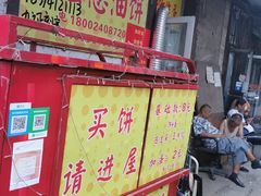 -小红车炸蛋葱油饼