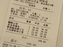 -南八仙·老上海味道(南京东路店)