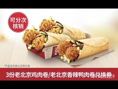 -肯德基(大连金三角店)
