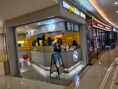 门面-纽约薯条(世豪广场店)