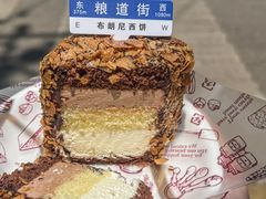 -布朗尼西饼(粮道街店)