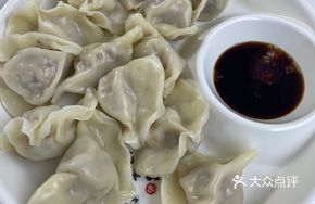 Water Chestnut Mushroom Pork Dumplings