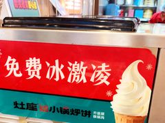 -灶座小锅烀饼·铁锅炖(道里店)