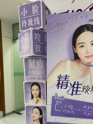 -重庆星宸整形美容医院