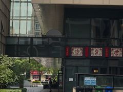 -顿顿吉祥·长安味道(启迪香山店)