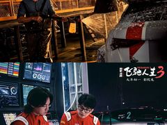 -大光明电影院(南京西路店)