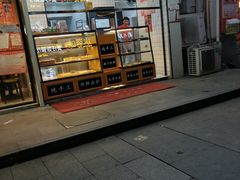 -牛诗诗现烤纯手工蛋糕(SM广场店)