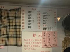 -老地方面馆(思南路店)