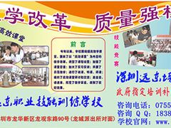 -招商银行(深圳罗湖支行)