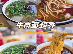-德元兰州纯汤牛肉面