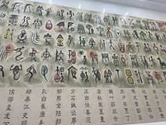-天津自然博物馆