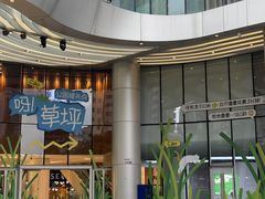 -深圳来福士广场