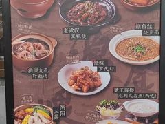 -回味黑鸭煲·始于2006(万松园店)