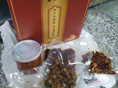 -鑫记婆婆兔·成都特产·兔头手撕兔(太古里店)