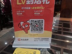 -陈记菜馆·非遗淮扬菜(东关街教场店)