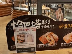 -七鲜超市(瑞虹天地太阳宫店)