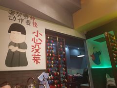 -XiaoJunGan Hotpot 钢管厂五区小郡肝火锅串串香