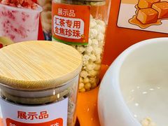 -汇茶(和平街店)