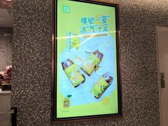 -奈雪的茶(天河城店)